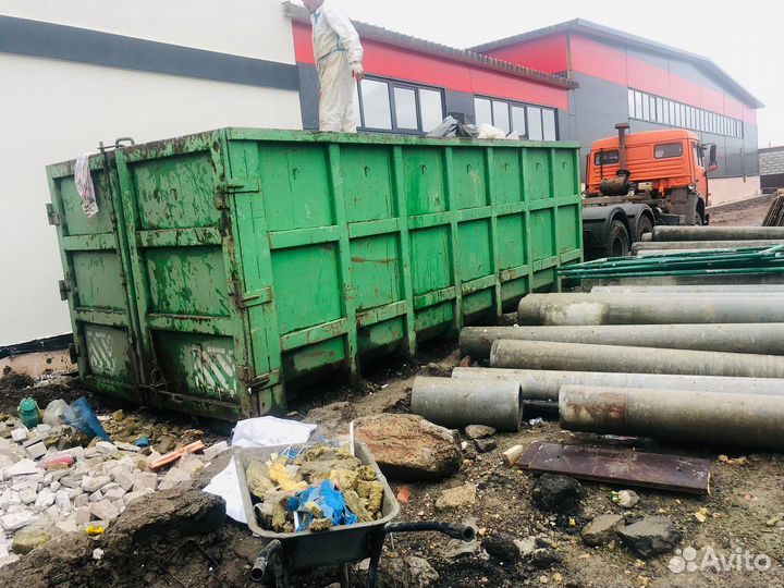 Вывоз мусора