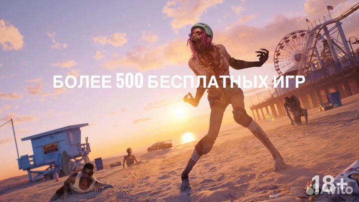 Подписка PS Plus, PS4/PS5