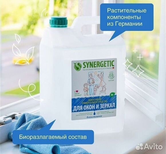 Средство для мытья окон Синергетик synergetic