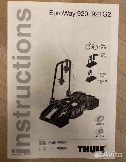 Велокрепление the thule euroway 921 g2