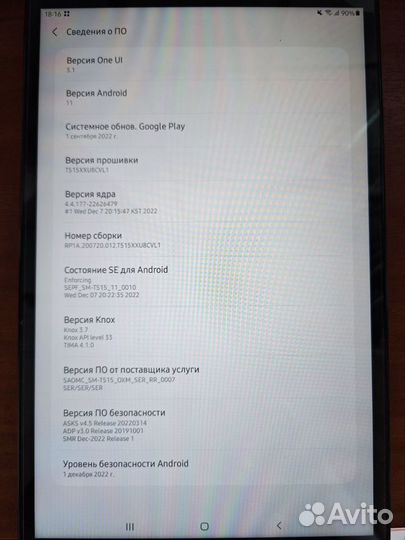 Samsung galaxy tab a sm t515