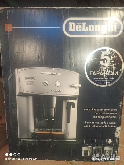 Новая Кофемашина Delonghi Caffe Venezia esam 2200