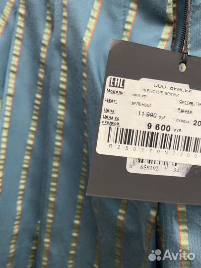 Брюки кюлоты женские