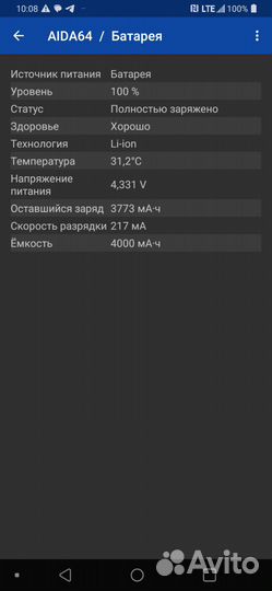 LG V50 ThinQ 5G, 6/128 ГБ