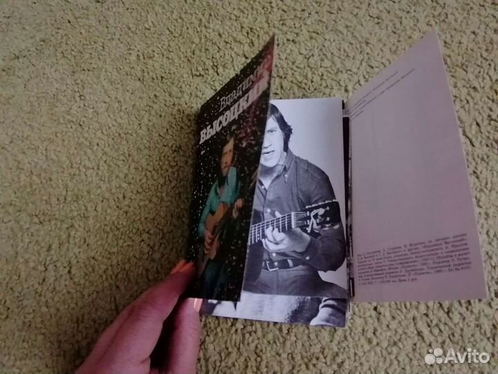 Фотографии Владимира Высоцкого