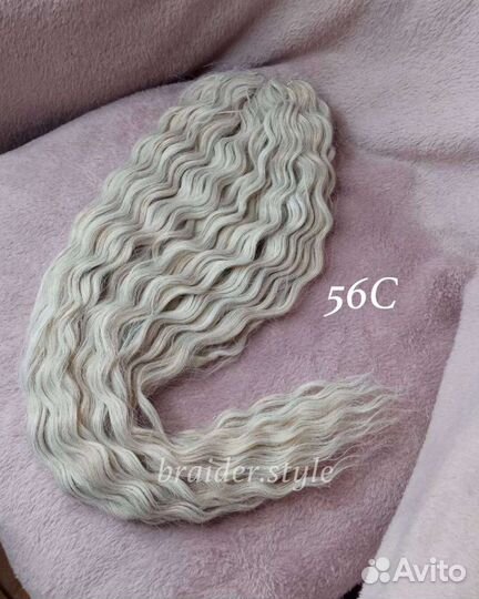 Афрокудри, кудри прядные