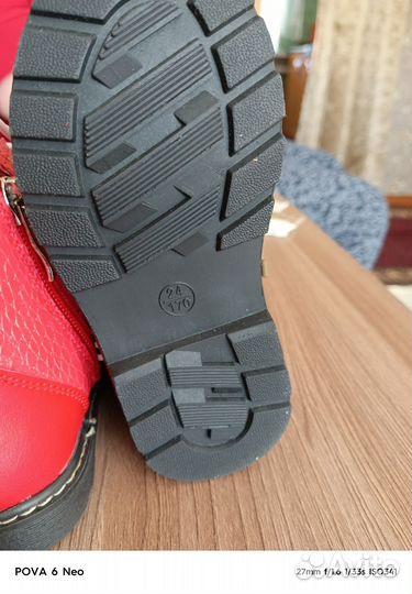 Детские ботиночки