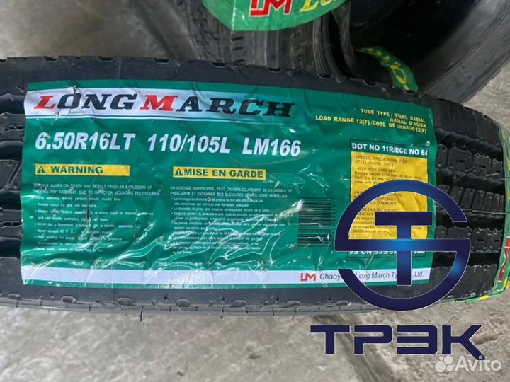 Рулевые шины 12PR 6.50 R16 LT LongMarch LM166