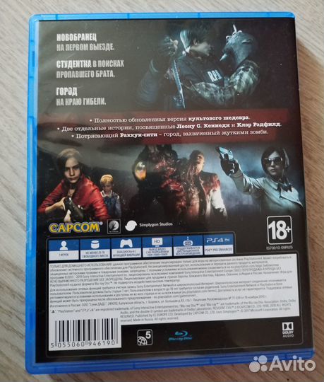Resident evil 2 ps4