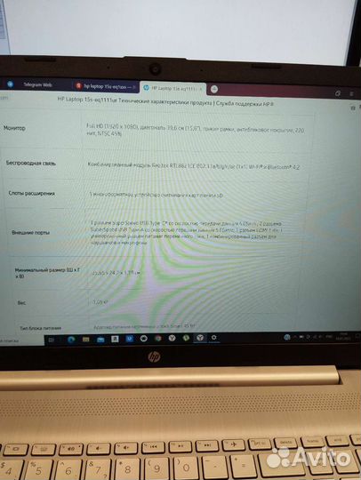 Ноутбук hp