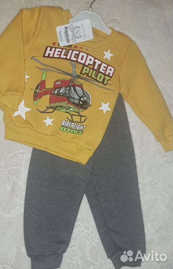 Детская одежда