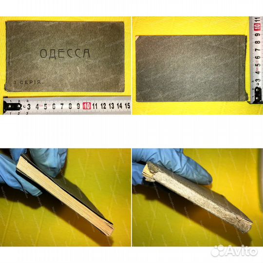 Антик альбом открыток Одесса. 18 шт. 1900е годы