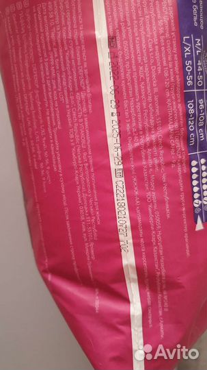 Впитывающее нижнее белье Depend