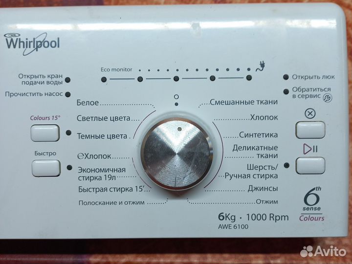 Плата управления стир маш Whirlpool awe 6100