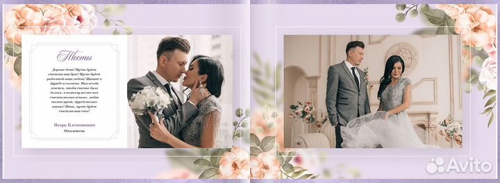 Оживляем фотографии для выпускных альбомов