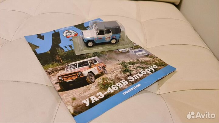 Модели автомобилей 1:43