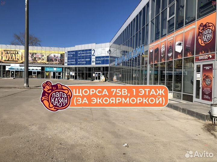 Мангал 3 мм 60х30х16 см, складные ножки