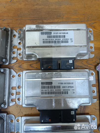 Эбу ваз, Лада