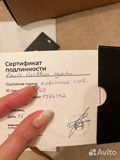 Сумка louis vuitton eva оригинал