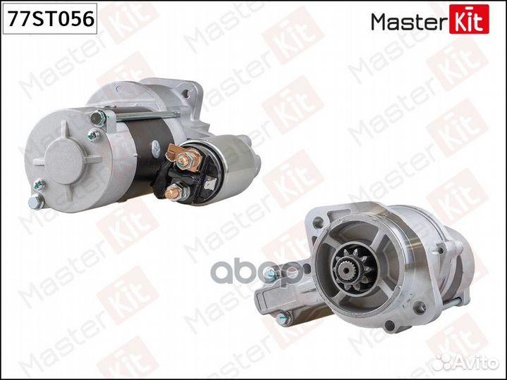 Стартер 77ST056 77ST056 MasterKit
