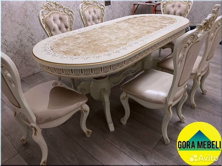 Обеденная группа