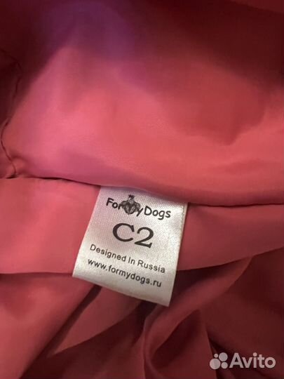 Дождевик для собак for my dogs (размер с2)