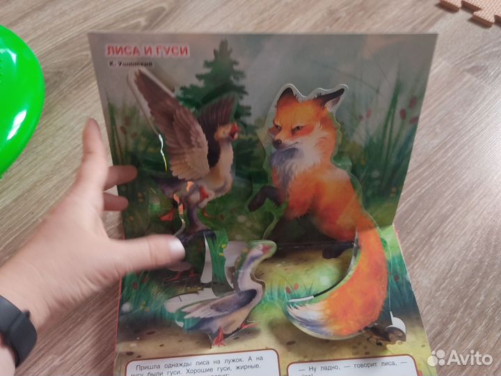 Детские книги пакетом