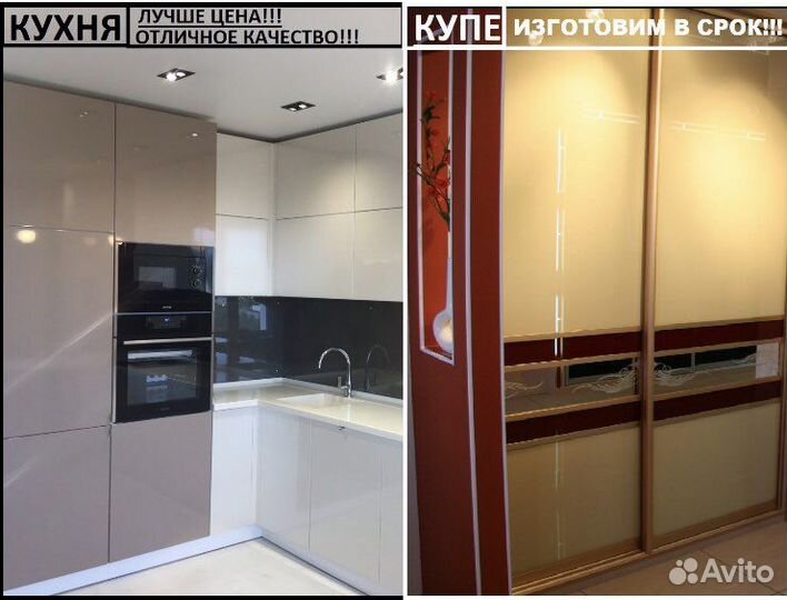 Кухня, гардеробная, купе (под заказ)