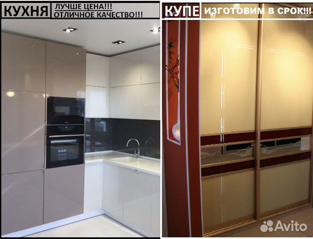 Кухня, гардеробная, купе (под заказ)