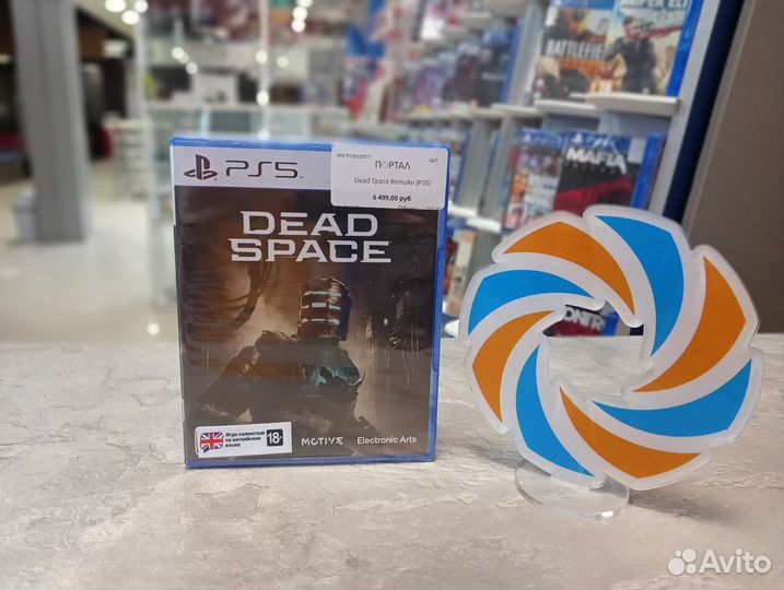 Dead Space Remake (Ps5)