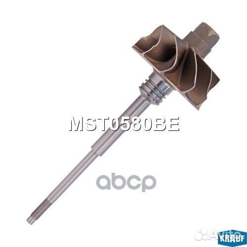 Вал турбокомпрессора MST0580BE Krauf