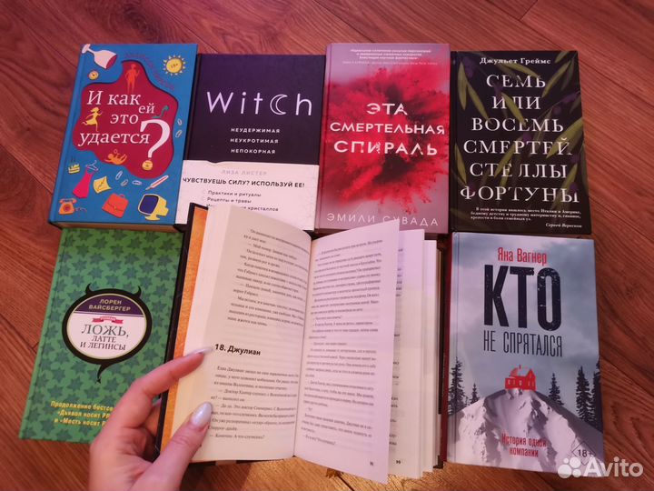 Книги