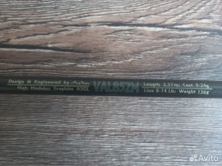Спиннинг Aiko Valkyrja 852M