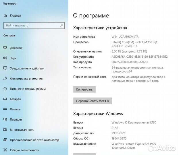 Ноутбук Lenovo Thinkpad T530