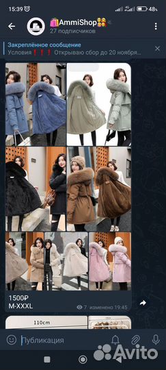 Всё для дома