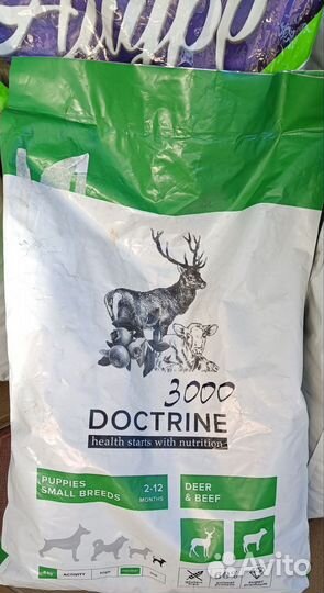 Сухой корм для собак