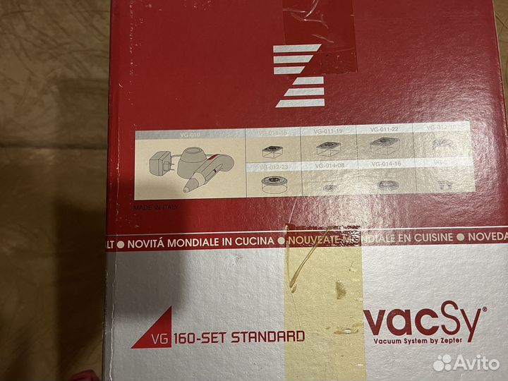 Посуда для хранения продуктов vacsy