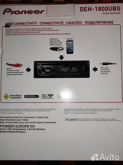 Магнитола pioneer
