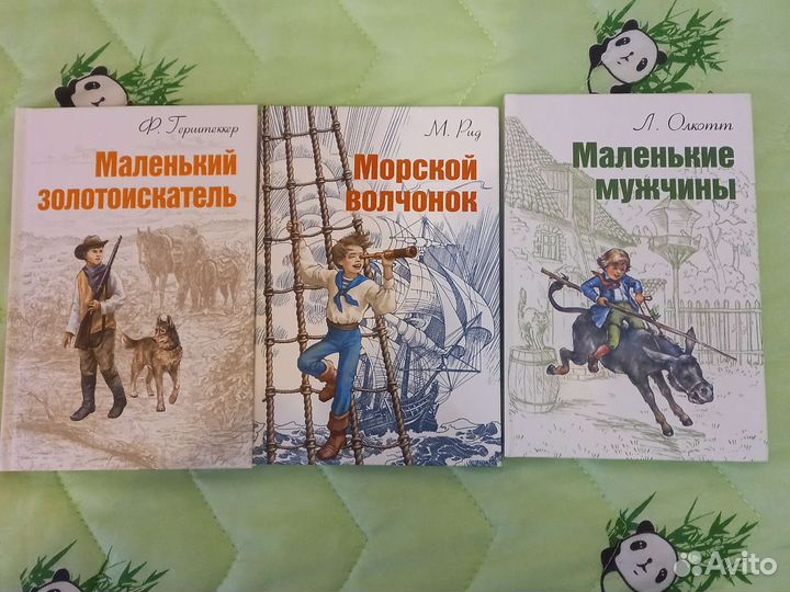 Детская литература