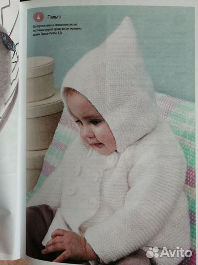 Стильное вязание для детей Одежда, игрушки