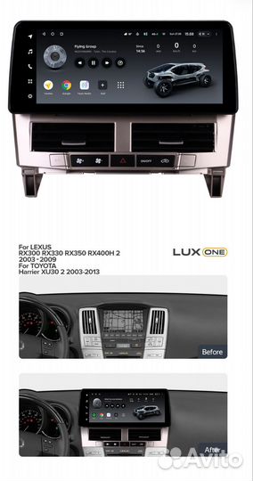 Магнитола андроид Teyes Lux One