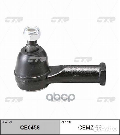 Наконечник рулевой cemz36 CTR