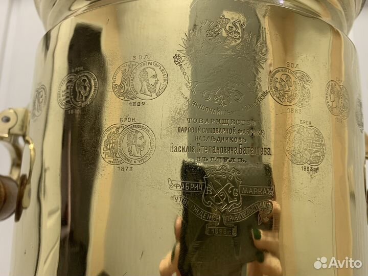 Самовар угольный на дровах