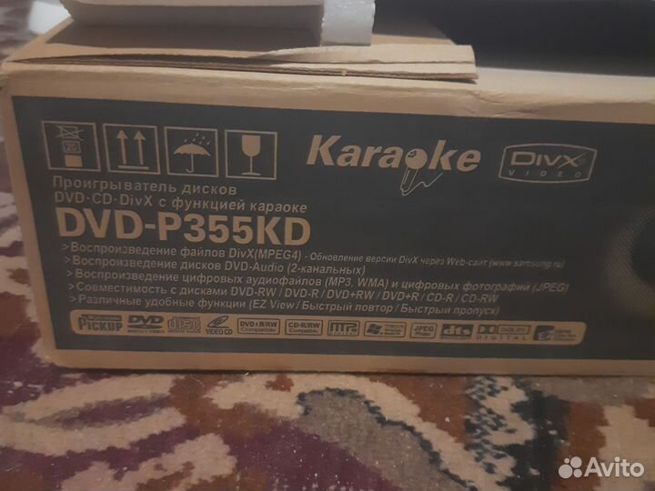 Dvd плеер karaoke