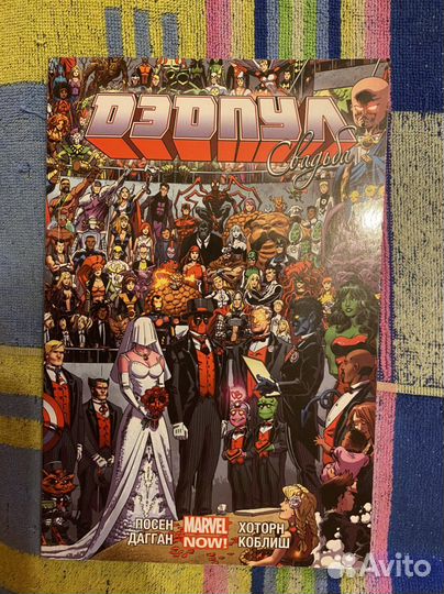 Комикс «Дэдпул, Свадьба», Marvel