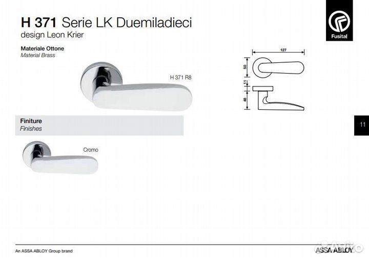 Новая итальянская Valli&Valli Assa abloy Fusital