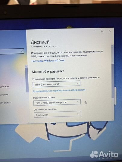 Мощный FullHD -A12/8GB/SSD/R7-4GB видео