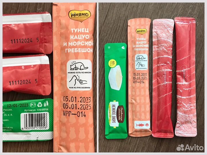 Корм для кошек, лакомство суп-пюре, мальт паста