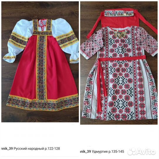 Русские народные костюмы