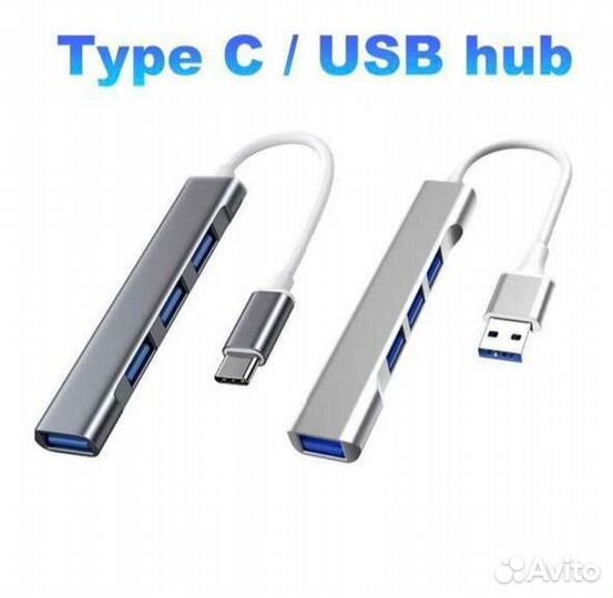 Usb hub хаб